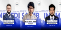 চাঁদপুরে ক্যারিয়ার এইডের ১৪ সদস্যের নতুন কেন্দ্রীয় কমিটি ঘোষণা