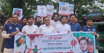 কচুয়ায় জুলাই গণঅভ্যুত্থান দিবসে এনসিপির র্যালি ও আলোচনা সভা