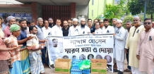এসএসসি ৯৭ ও এইচএসসি ৯৯ ব্যাচের বন্ধু সাদ্দাম হোসেন স্মরণে সভা ও দোয়া