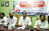 ২৯ আগস্ট হাজীগঞ্জ বাজার ব্যবসায়ী সমিতির নির্বাচন