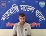 শাহরাস্তিতে ৬০০ ইয়াবাসহ গ্রেপ্তার ১
