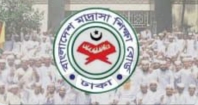 মতলব দক্ষিণে মাদ্রাসায় ফলাফল বিপর্যয়! অর্ধেকের কম পাস করেছে ১৩ প্রতিষ্ঠান