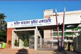 লক্ষ্মীপুরে জিপিএ-৫ ও পাসের হারে শীর্ষে ফরিদ আহমেদ ভূঁইয়া একাডেমি