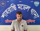 শাহরাস্তিতে ৬০০ ইয়াবাসহ গ্রেপ্তার ১