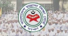 মতলব দক্ষিণে মাদ্রাসায় ফলাফল বিপর্যয়! অর্ধেকের কম পাস করেছে ১৩ প্রতিষ্ঠান