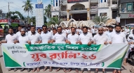 যুব ও ক্রীড়া সংসদ, চাঁদপুর শহর-এর আন্তর্জাতিক যুব দিবস পালন
