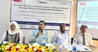 চাঁদপুরে অভিবাসী কর্মীদের ন্যায়বিচার প্রাপ্তি সংক্রান্ত আলোচনা সভা