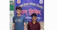 ফরিদগঞ্জে ৪শ' পিচ ইয়াবাসহ গ্রেপ্তার ২, সিএনজি জব্দ