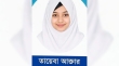 ট্রেনে কাটা পড়ে মাদ্রাসাছাত্রীর মৃত্যু, পরিচয়পত্রে মিললো পরিচয়