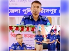 চট্টগ্রাম রেঞ্জের ডিআইজি  উপস্থিতিতে চাঁদপুর জেলা পুলিশের বিশেষ কল্যাণ সভা