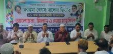 মতলব উত্তরে খালেদা জিয়ার জন্মদিনে মিলাদ মাহফিল ও দোয়া