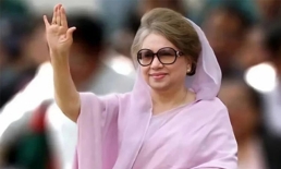 সাবেক প্রধানমন্ত্রী দেশনেত্রী  বেগম খালেদা জিয়ার ৮২তম জন্মদিন আজ