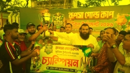 মাদকবিরোধী এ ধরনের টুর্নামেন্ট অব্যাহত থাকবে : সৈয়দ মেহেদী হাসান চৌধুরী