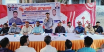 বাকিলায় যুবদলের দ্বিবার্ষিক সম্মেলন