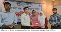 ফরিদগঞ্জে জাতীয় মৎস্য পক্ষের সমাপনীতে পুরস্কার বিতরণ