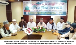 ঈদে মিলাদুন্নবী (দ.) উদযাপনে অশেষ কল্যাণ ও মাহাত্ম্য রয়েছে