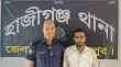 হাজীগঞ্জে যৌতুক মামলায় জনস্বাস্থ্য প্রকৌশলের মেকানিক গ্রেপ্তার