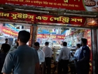 চাঁদপুর জেলা প্রশাসনের অভিযান : রাত ৮টার পর দোকান খোলা রাখায় জরিমানা ও বিদ্যুৎ সংযোগ বিচ্ছিন্ন