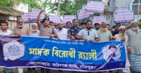 মাদকসেবীদের কোনো ছাড় নেই, জনতাকে সাথে নিয়ে মাদকের বিরুদ্ধে রুখে দাঁড়াবোই
