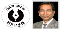 শনিবার সম্পাদকদের নিয়ে চাঁদপুর প্রেস ক্লাবের মতবিনিময় সভা
