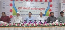 'নৈতিকতাহীন সফলতা চূড়ান্ত নয়'— জেলা শিক্ষা অফিসার