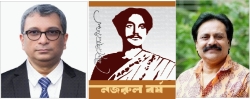 নজরুলবর্ষ উপলক্ষে জেলা শিল্পকলায় থিয়েটার ফোরামের ১০ দিনব্যাপী নাট্যোৎসব