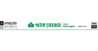 তুষার আচার্য্যরে দুটি কবিতা