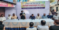 নারায়ণপুরে মাদকবিরোধী জনসচেতনতামূলক সভা ও র্যালি