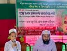 ফরিদগঞ্জে ঈদে মিলাদুন্নবী (দ.) উপলক্ষে কুরআন তিলাওয়াত প্রতিযোগিতা ও সাংস্কৃতিক অনুষ্ঠান
