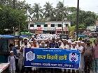 শাহরাস্তিতে মাদকবিরোধী সমাবেশ ও র্যালি