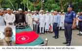 মুক্তিযোদ্ধা হাজী শফিকুর রহমানের ইন্তেকাল।। রাষ্ট্রীয় মর্যাদায় দাফন