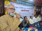 দুর্নীতি দূর না হলে কাঙ্ক্ষিত উন্নয়ন সম্ভব নয় : 'ইয়েসে'র কর্মশালায় বক্তারা