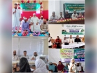 বিভিন্ন শিক্ষাপ্রতিষ্ঠান ও সংস্থায় উদযাপিত হলো ঈদে মিলাদুন্নবী (সা.)