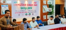 বিএনপির সমালোচনা বিরোধিতার অংশ নয়, শুধরে দেওয়ার প্রয়াস : সারজিস আলম