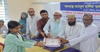 আলহাজ্ব আবদুল হালিম তালুকদার ফাউন্ডেশনের শিক্ষাবৃত্তি বিতরণ