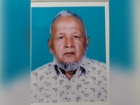 রয়মনেন নেছা কলেজের অবসরপ্রাপ্ত প্রদর্শক আব্দুল হান্নানের ইন্তেকাল