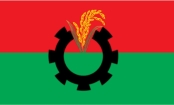 চাঁদপুরে বিএনপির প্রতিষ্ঠাবার্ষিকী পালনে পাঁচদিনের কর্মসূচি ঘোষণা