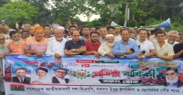 গণমানুষের অধিকার প্রতিষ্ঠায় সবাইকে ঐক্যবদ্ধ হতে হবে