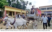 প্রত্যাশী রুস্তম আলী উচ্চ বিদ্যালয়ে রাজকীয় বিদায় পেলেন ছয় অবসরপ্রাপ্ত শিক্ষক
