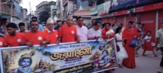 চাঁদপুরে জন্মাষ্টমীর শোভাযাত্রায় সম্প্রীতি ও শান্তির বার্তা দিলেন হিন্দু মহাজোটের নেতারা