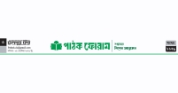 আজব দুনিয়া