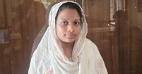 নিখোঁজ বিজ্ঞপ্তি
