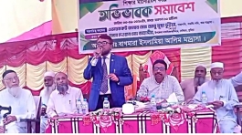 বাগমারা ইসলামিয়া আলীম মাদ্রাসায় শিক্ষার মানোন্নয়নে অভিভাবক সমাবেশ