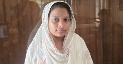 নিখোঁজ বিজ্ঞপ্তি