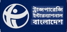 র্যাব বিলুপ্ত করে এসআরবি গঠন : পুরনো খোলস বদলানোর অপচেষ্টা, টিআইবির গভীর উদ্বেগ