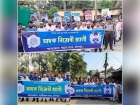 জেলা পুলিশের একযোগে মাদকবিরোধী র্যালি ও সভা অব্যাহত
