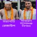 রামগঞ্জ দলিল লেখক সমিতির নির্বাচনে সভাপতি রেজাউল, সাধারণ সম্পাদক নিশান