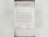 ‘বেআইনি আবদারের’ সংবাদ বানোয়াট ও উদ্দেশ্যপ্রণোদিত  ----চাঁদপুর জেলা আইনজীবী সমিতি