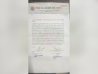 ‘বেআইনি আবদারের’ সংবাদ বানোয়াট ও উদ্দেশ্যপ্রণোদিত ----চাঁদপুর জেলা আইনজীবী সমিতি