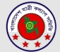 আজ যাত্রী অধিকার দিবস